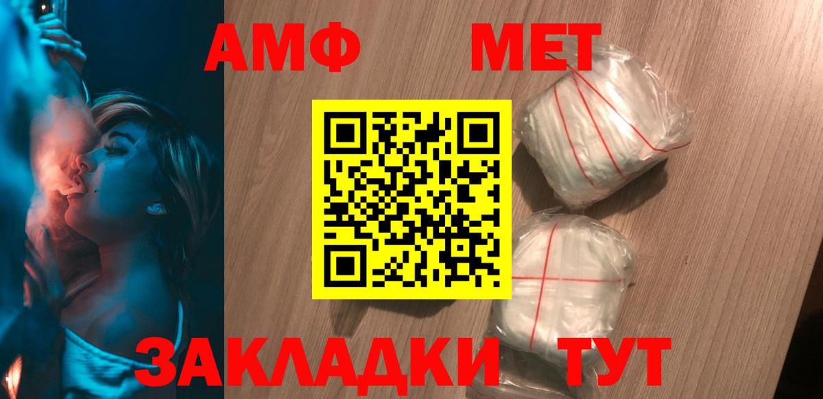 АМФ 98% Гусиноозёрск