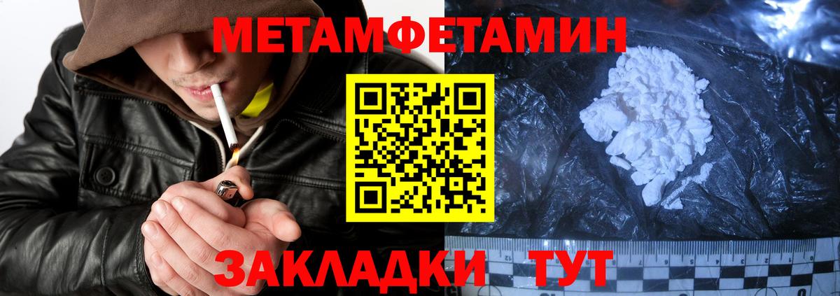 Амфетамин  АМФ  Вход с VPN  Гусиноозёрск  АМФ VHQ 