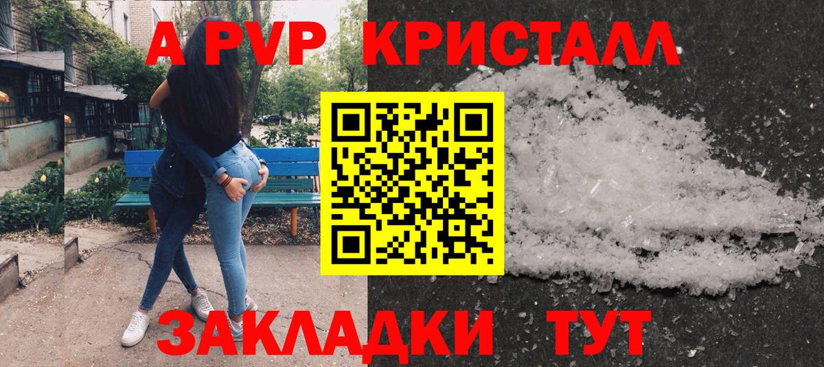 Alpha PVP СК Гусиноозёрск