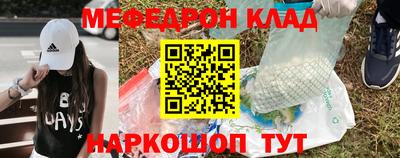 МДМА Кунгур