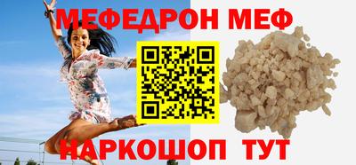 бошки Кумертау