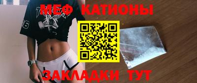 бошки Кумертау