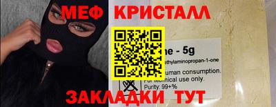 бошки Кумертау