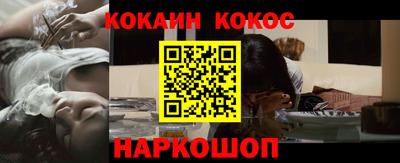 МДМА Кунгур