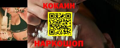 МДМА Кунгур