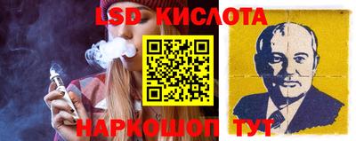 МДМА Кунгур