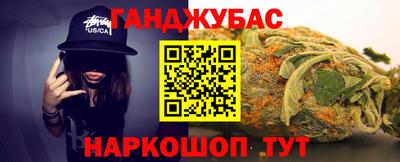 бошки Кумертау
