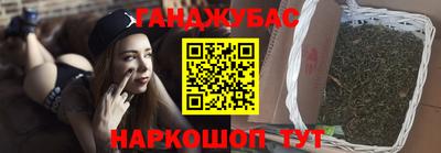 бошки Кумертау