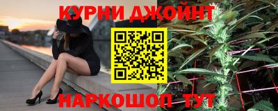 бошки Кумертау
