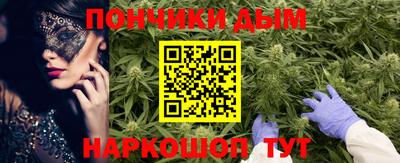 бошки Кумертау