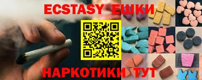 МДМА Кунгур