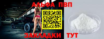 бошки Кумертау