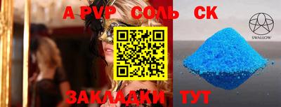 бошки Кумертау