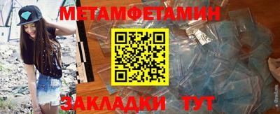 бошки Кумертау