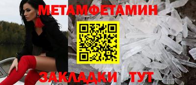 МДМА Кунгур