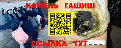 МДМА Кунгур