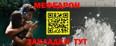 бошки Кумертау