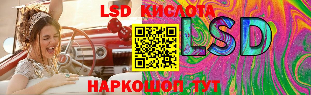 ЛСД экстази ecstasy  Вход с VPN  ЛСД экстази  Гусиноозёрск  ЛСД экстази ecstasy 