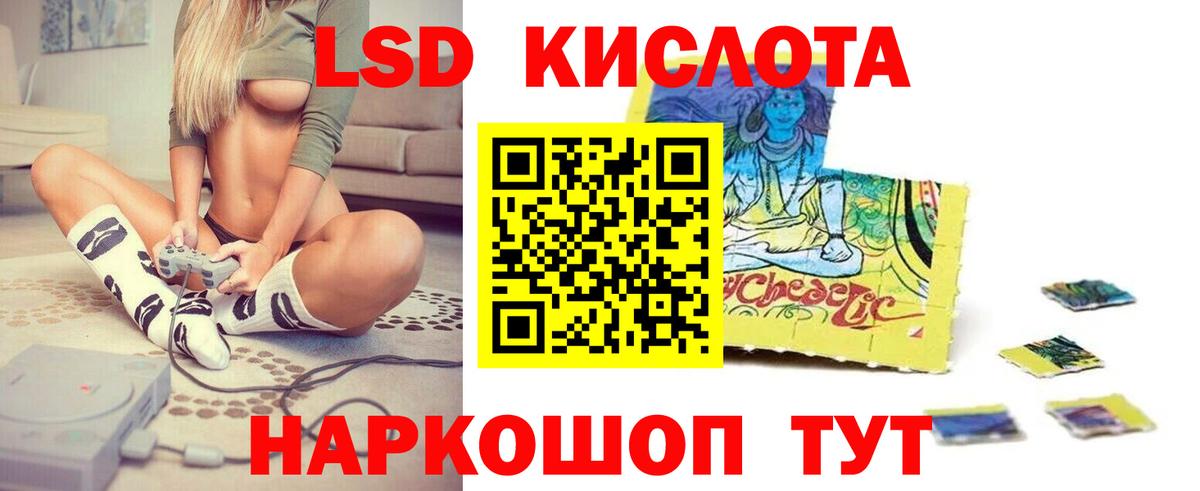 Лсд 25 экстази ecstasy Гусиноозёрск