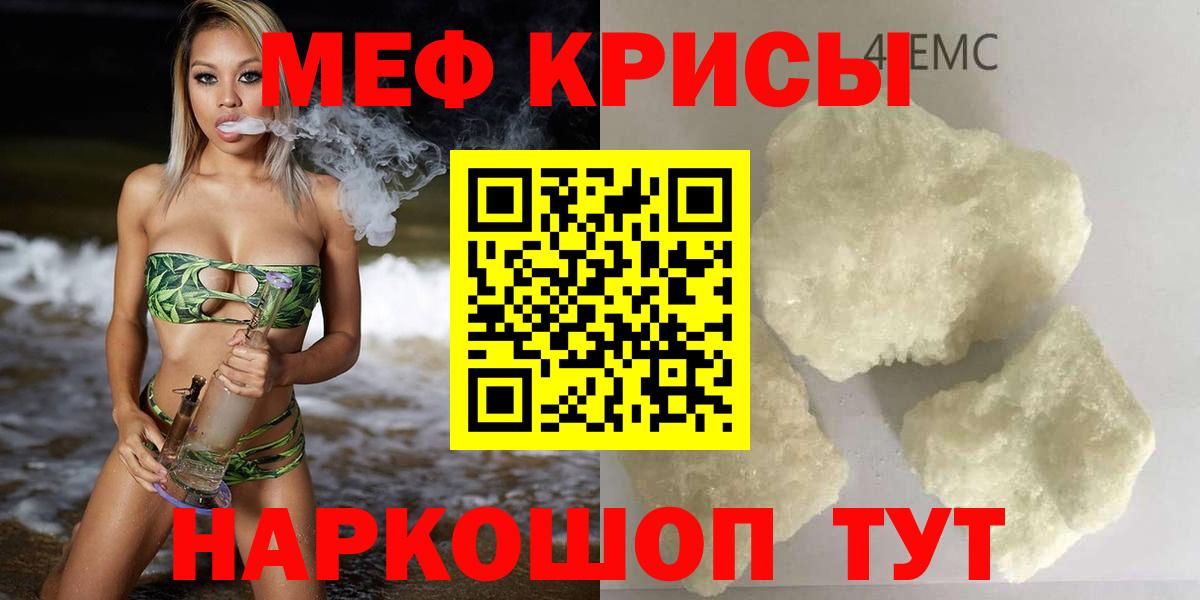 Гусиноозёрск  Кокаин  Экстази  Меф кристаллы  Гашиш  Cocaine  Вход с VPN  Канабис  Меф  А ПВП СК   Героин 