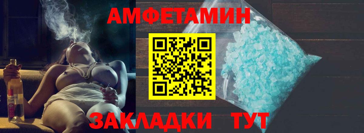 Метамфетамин Methamphetamine  Вход с VPN  Метамфетамин Methamphetamine  Гусиноозёрск 