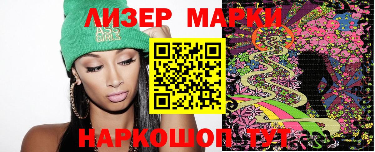 где купить наркоту  Наркотические марки  Гусиноозёрск  Вход с VPN  Марки N-bome 1,5мг 