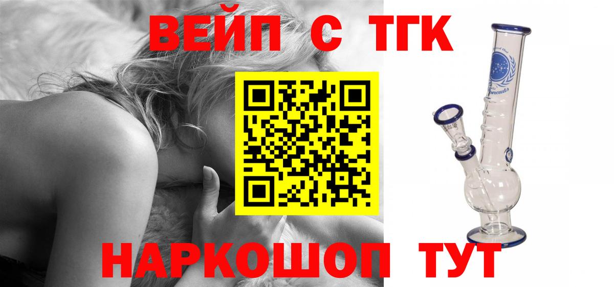 Дистиллят ТГК концентрат  Вход с VPN  Гусиноозёрск 