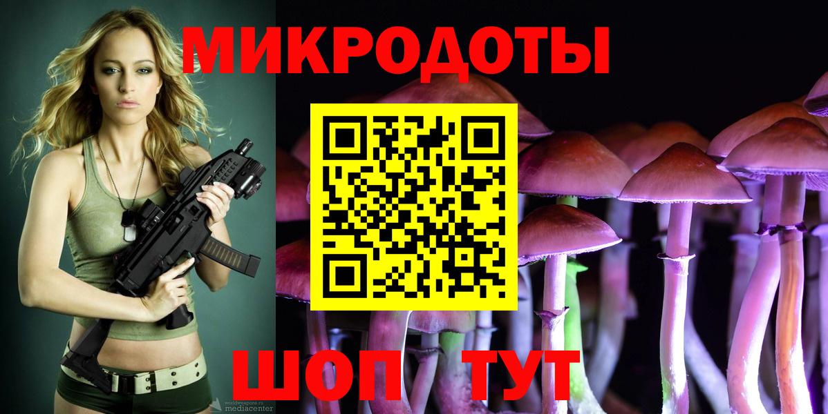 Гусиноозёрск  Псилоцибиновые грибы Cubensis  Вход с VPN  Псилоцибиновые грибы мицелий 