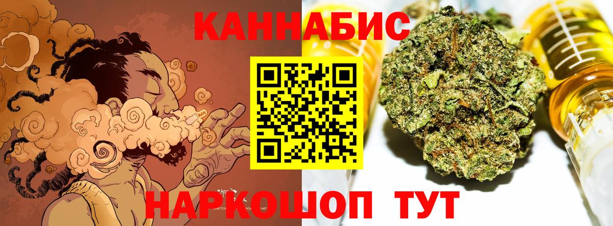 Конопля ГИДРОПОН  Вход с VPN  Каннабис Amnesia  Гусиноозёрск  Конопля план  Канабис ГИДРОПОН 